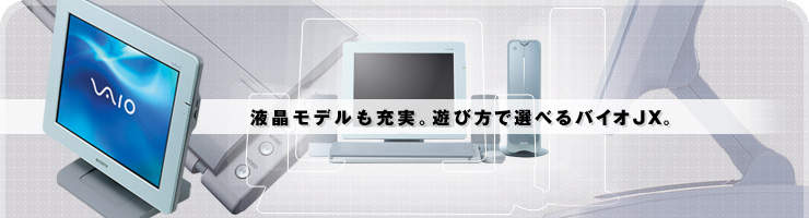 �t�����f�����[���B�V�ѕ��őI�ׂ�o�C�IJX���C���A�b�v�B