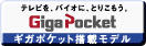 Giga Pocket