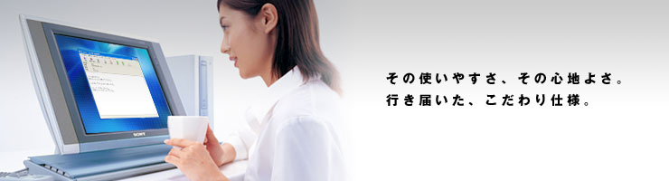 �g�߂ɒu���B�S�n�悭�g���B���̗��z�̃J�^�`�����߂܂����B