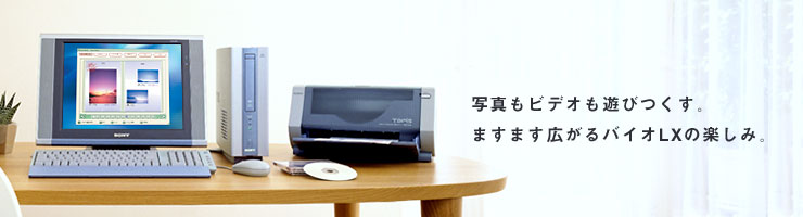 ʐ^rfIVтB܂܂LoCILX̊y݁B