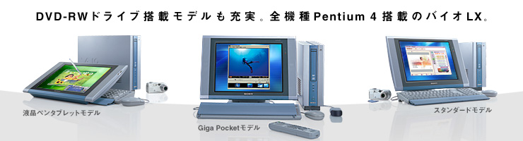 DVD-RWhCuڃf[BS@Pentium 4 ڂ̃oCILXB