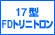 17�^FD�g���j�g����