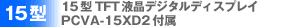 15^ TFT