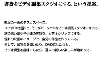 ւrfIҏWX^WIɂAƂVāB