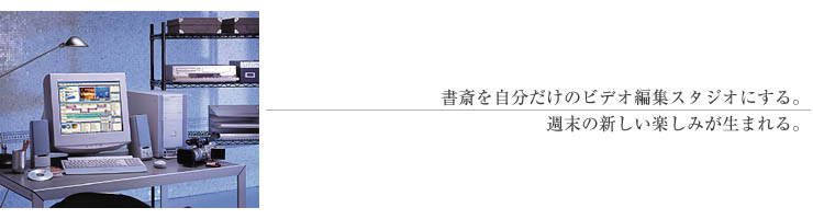 ���ւ����������̃r�f�I�ҏW�X�^�W�I�ɂ���B�T���̐V�����y���݂����܂��B