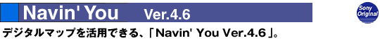 Navin' You Ver.4.6