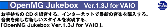 OpenMG Jukebox Ver.1.3J for VAIO