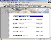 �z�[���y�[�W