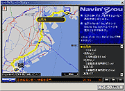 ���[�g�}�b�v���[�r�[