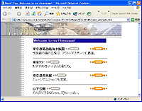 �z�[���y�[�W