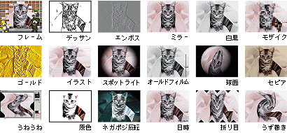 �G�t�F�N�g