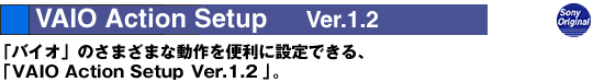 VAIO Action Setup Ver.1.2