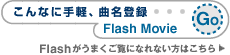 Go FLASH Movie