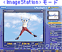 ImageStation[h