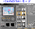 CastaDrive[h
