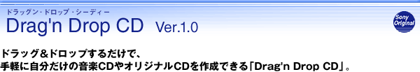 Dragfn Drop CD Ver.1.0