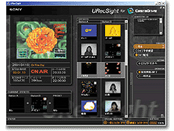 URecSight画面