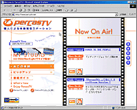 �u�p�[�L���XTV�v�ɂȂ�