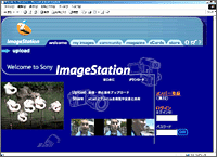 �C���[�W�X�e�[�V����