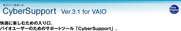 CyberSupport Ver.30. for VAIO