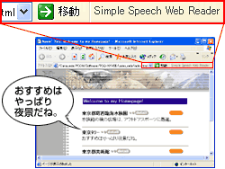 WEBuEU[̃{^NbN邾ŁAz[y[W̓̕ǂݏグłB