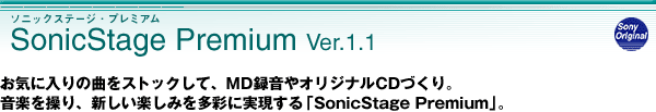 SonicStage Premium Ver.1.1
