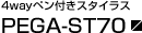 �y���t���X�^�C���XPEGA-ST70