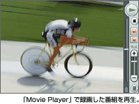 uMovie PlayervŘ^悵ԑgĐB