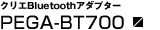 NGBluetoothA_v^[PEGA-BT700