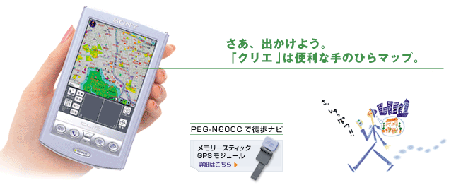 �ق�A�o�����悤�B�u�N���G�v�͕֗��Ȏ�̂Ђ�}�b�v�B