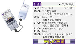 �e���r����