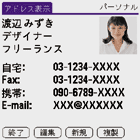 �A�h���X��