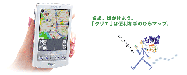 قAo悤BuNGv͕֗Ȏ̂Ђ}bvB