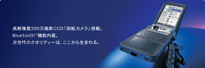 𑜓x200fCCDu]JvځBBluetoothTM@\B̃NIeB[́A琶܂B