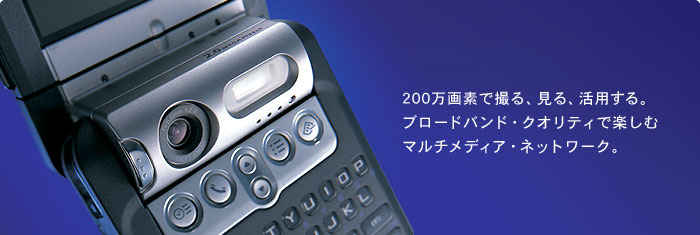 200����f�ŎB��A����A���p����B�u���[�h�o���h�E�N�I���e�B�Ŋy���ރ}���`���f�B�A�E�l�b�g���[�N�B