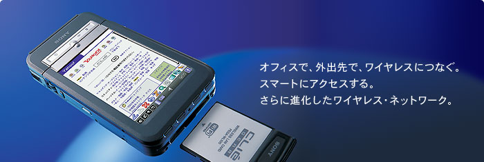 ItBXŁAOoŁACXɂȂBX}[gɃANZXBɐiCXElbg[NB