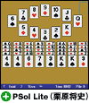 PSol Lite�i�I�����j�j