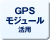 GPSW[p