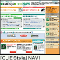 uCLIE StylevNAVI