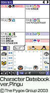 Character Datebook ver.Pingu