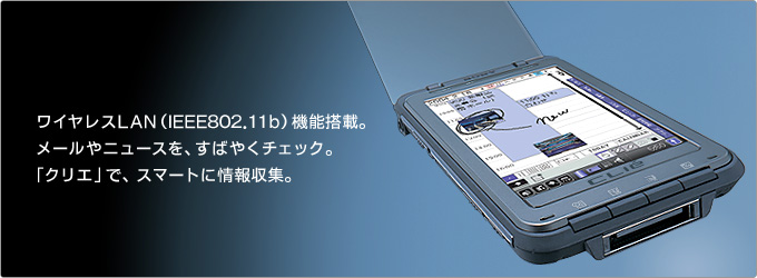 2台 SONY CLIE ソニー クリエ PEG-TH55DK ブラック-