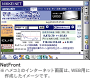 NetFront