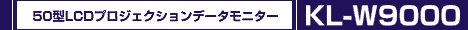 KL-W9000