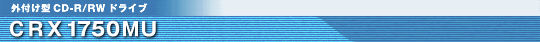 CRX1750MU