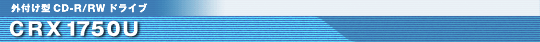 CRX1750U
