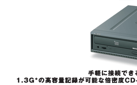 CRX2000L TOP image_1