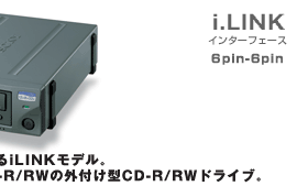 CRX2000L TOP image_2