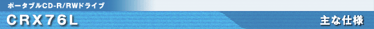 CRX76L Ȏdl