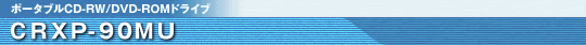 CRXP-90MU