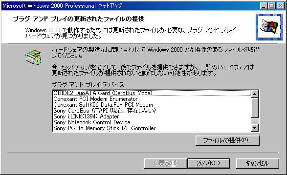CRX55A FAQよくあるお問い合わせ